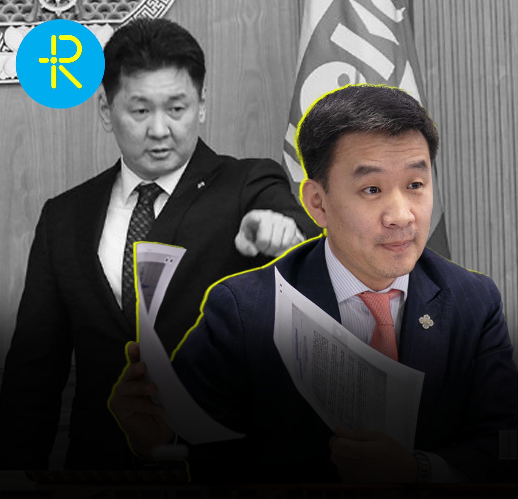 Түлхүүрийн нүхээр: УИХ-аас 